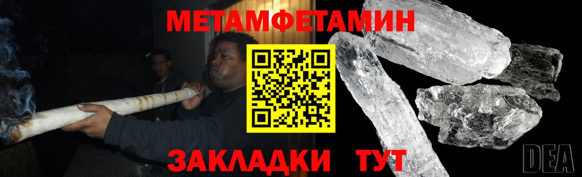 Амфетамин  Вход с VPN  Амфетамин  Киселёвск  АМФЕТАМИН Premium 