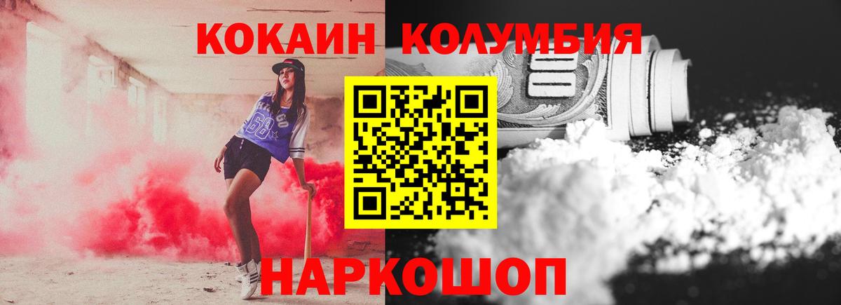 Киселёвск  Кокаин Боливия  купить наркоту  Вход с VPN 
