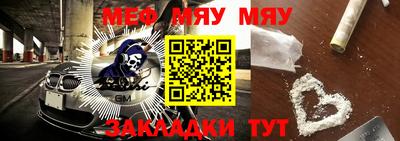прущие крисы Жуковский