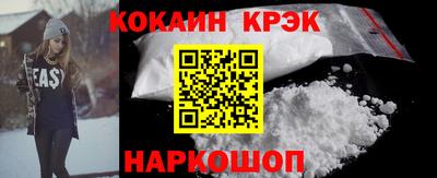прущие крисы Жуковский