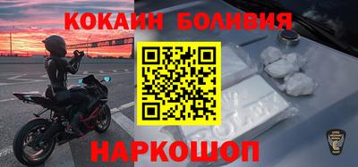 спиды Заволжье