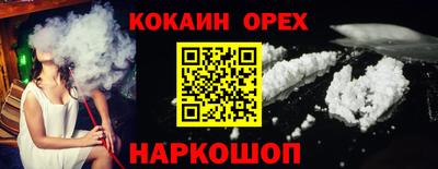 наркотики Донской