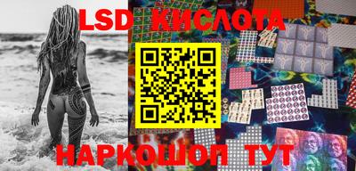 мефедрон Заводоуковск