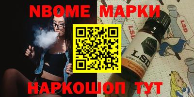 прущие крисы Жуковский