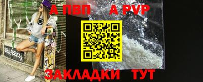 спиды Заволжье