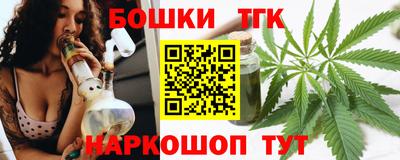 мефедрон Заводоуковск