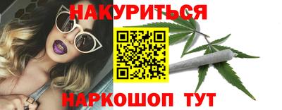 мефедрон Заводоуковск