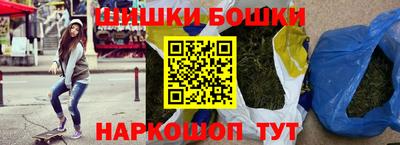 мефедрон Заводоуковск
