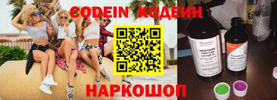 спиды Заволжье