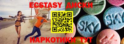 мефедрон Заводоуковск