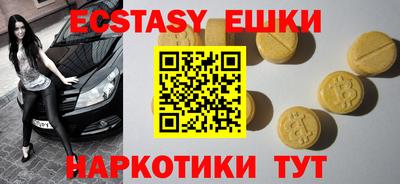 альфа пвп Донецк