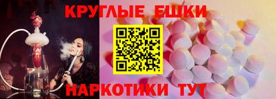 наркотики Донской