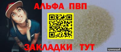 спиды Заволжье