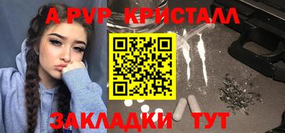 мефедрон Заводоуковск