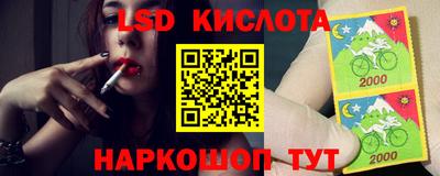 прущие крисы Жуковский