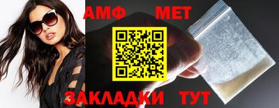 спиды Заволжье
