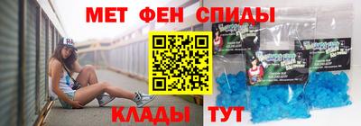 мефедрон Заводоуковск