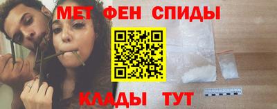 спиды Заволжье