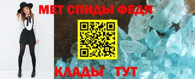альфа пвп Донецк