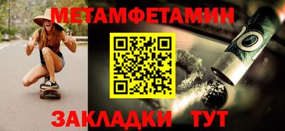 прущие крисы Жуковский