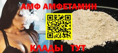 мефедрон Заводоуковск