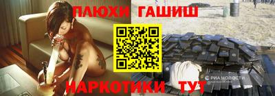 прущие крисы Жуковский