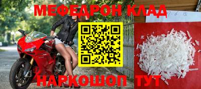 альфа пвп Донецк