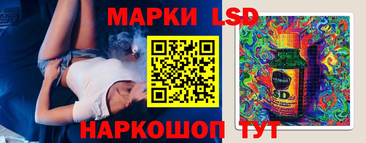 Лсд 25 экстази кислота Киселёвск