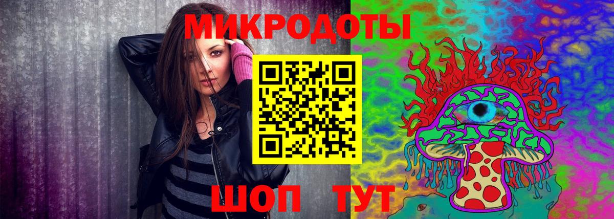 Галлюциногенные грибы прущие грибы Киселёвск