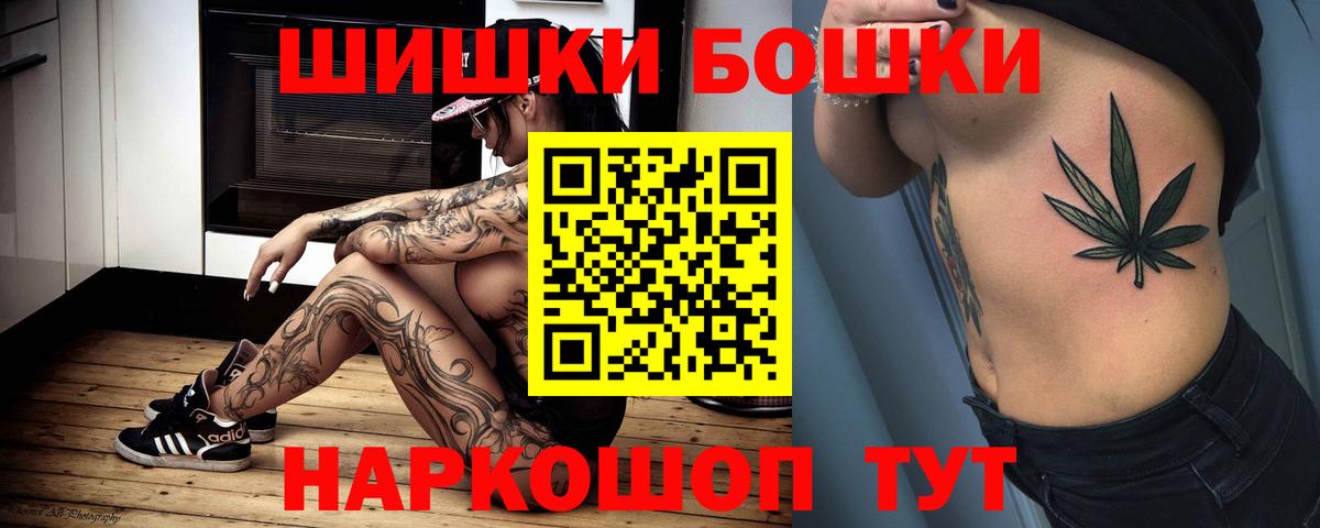 Бошки Шишки Amnesia  Конопля Amnesia  Вход с VPN  Киселёвск  Канабис Amnesia 